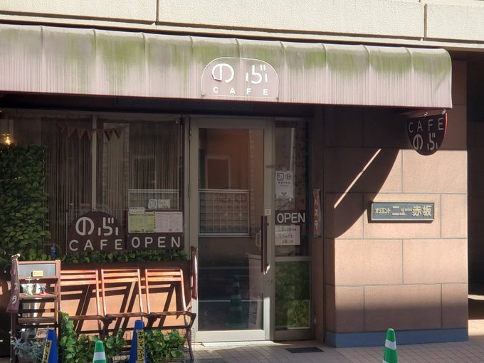 異世界居酒屋ではなく、異世界喫茶のぶなのかもしれない…… 異世界居酒屋ではなく、異世界喫茶のぶなのかもしれない……