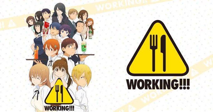 アニメーション制作会社&アニメ作品振り返り・A-1 Pictures 編 ⑮57 WORKING!!!(15年7月~9月 アニメーション制作会社&アニメ作品振り返り・A-1 Pictures 編 ⑮57 WORKING!!!(15年7月~9月