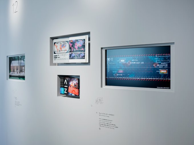 展示風景の写真を頂戴しました。勤め先の60周年記念展示 “VISUALIZE 60” で、アルドノア・ゼロの展示が行われ 展示風景の写真を頂戴しました。勤め先の60周年記念展示 “VISUALIZE 60” で、アルドノア・ゼロの展示が行われ