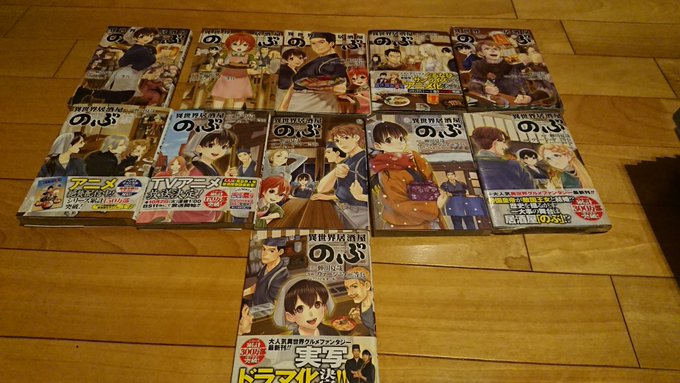 その4異世界居酒屋のぶこれは以前動画を見て飯テロされてから読みたくなったやつです。大将が杉田さんなんだぜ!?あんないい声 その4異世界居酒屋のぶこれは以前動画を見て飯テロされてから読みたくなったやつです。大将が杉田さんなんだぜ!?あんないい声