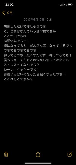 これは俺がプリプリちぃちゃん!!を観てて響いた台詞を記したメモ これは俺がプリプリちぃちゃん!!を観てて響いた台詞を記したメモ