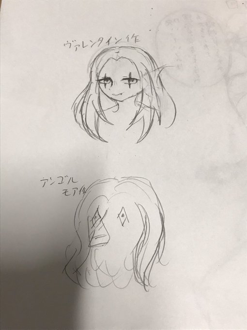 #オツキミ・ライフ#アマビエ アンヴァレにアマビエを描かせてみるアマビエ「ヴァレンタインさん上手いわ〜アンゴルモアさんは #オツキミ・ライフ#アマビエ アンヴァレにアマビエを描かせてみるアマビエ「ヴァレンタインさん上手いわ〜アンゴルモアさんは