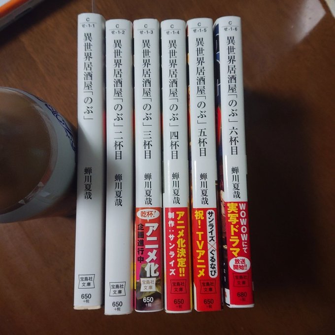 夜中に異世界居酒屋のぶ読んでるってツイートしたけど今日の夜ご飯はおでんですそういえばおでんにじゃがいも入れたこと無いなっ 夜中に異世界居酒屋のぶ読んでるってツイートしたけど今日の夜ご飯はおでんですそういえばおでんにじゃがいも入れたこと無いなっ