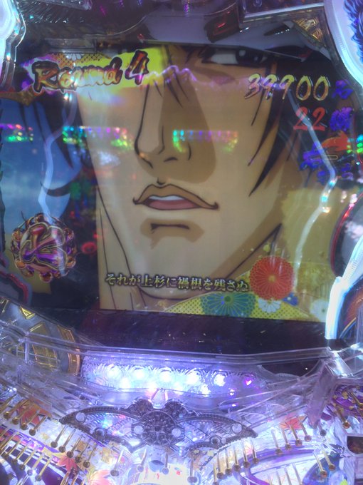 ちなみに当時は翌日遠出するからって3000円とかで打ちいって4万とかにして帰ってきました笑笑1パチの義風堂々で4万発とか ちなみに当時は翌日遠出するからって3000円とかで打ちいって4万とかにして帰ってきました笑笑1パチの義風堂々で4万発とか