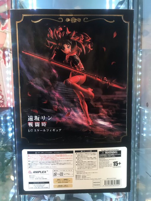 アニプレックス Fate/EXTRA Last Encore 遠坂リン 戦闘時 Ver. 1/7スケール凛ちゃんの槍…す アニプレックス Fate/EXTRA Last Encore 遠坂リン 戦闘時 Ver. 1/7スケール凛ちゃんの槍…す