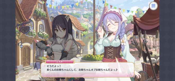 #プリコネ#ネプテューヌお姉ちゃんオブお姉ちゃん→シズル主人公オブ主人公→ネプ #プリコネ#ネプテューヌお姉ちゃんオブお姉ちゃん→シズル主人公オブ主人公→ネプ
