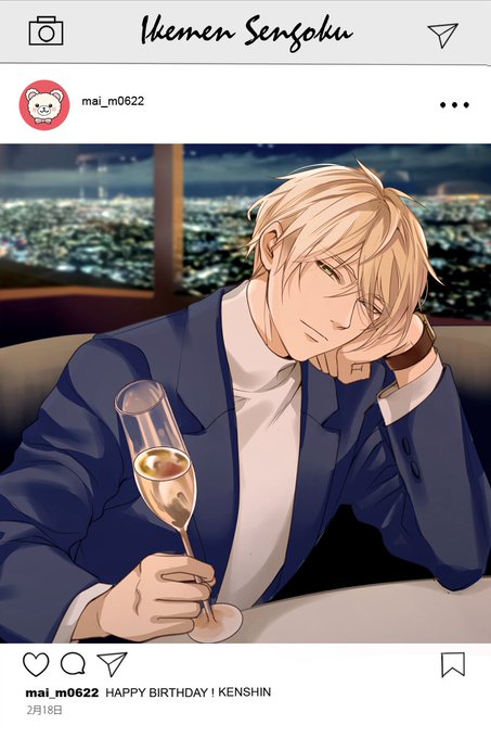 今日はイケメン戦国上杉謙信の誕生日です。おめでとうございます!謙信様とディナーしましょう☺️🍾#上杉謙信誕生祭 今日はイケメン戦国上杉謙信の誕生日です。おめでとうございます!謙信様とディナーしましょう☺️🍾#上杉謙信誕生祭