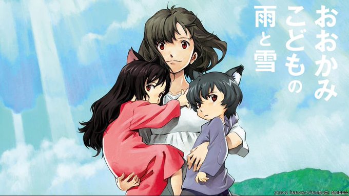 急におおかみこどもの雨と雪を観たい病にかられてる。全アニメ映画の中で多分1番好きなんだよなぁ 急におおかみこどもの雨と雪を観たい病にかられてる。全アニメ映画の中で多分1番好きなんだよなぁ