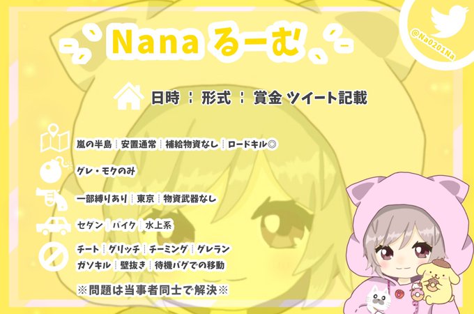 ReLIFEの猛者ルーム⋆͛🦖⋆͛猛者クラン様招待用ツイート(応募❌)🗓 3月21日(日) ⚠️日付注意⏰ #23時 ReLIFEの猛者ルーム⋆͛🦖⋆͛猛者クラン様招待用ツイート(応募❌)🗓 3月21日(日) ⚠️日付注意⏰ #23時