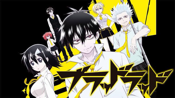 #ブラッドラッド を観直しました😊人間界のアニメや漫画が大好きなスタズと、誤って魔界に空間移動してしまった冬美のお話しで #ブラッドラッド を観直しました😊人間界のアニメや漫画が大好きなスタズと、誤って魔界に空間移動してしまった冬美のお話しで