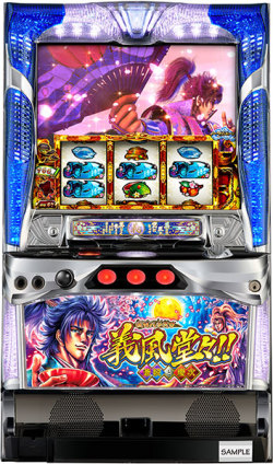 家スロ値下げ速報!2/19(金)1時↓4件■第1位■スロット中古実機『戦国パチスロ 義風堂々!! 〜兼続と慶次』最安値 家スロ値下げ速報!2/19(金)1時↓4件■第1位■スロット中古実機『戦国パチスロ 義風堂々!! 〜兼続と慶次』最安値