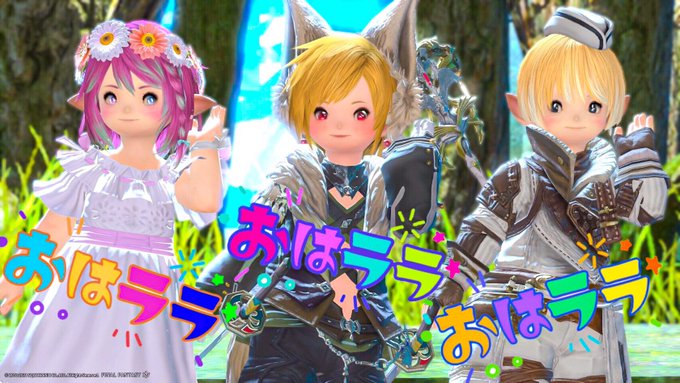 なるるも髪型変えたい今日この頃…#おはララ #FF14 #ffxivsnaps #GPOSERS なるるも髪型変えたい今日この頃…#おはララ #FF14 #ffxivsnaps #GPOSERS