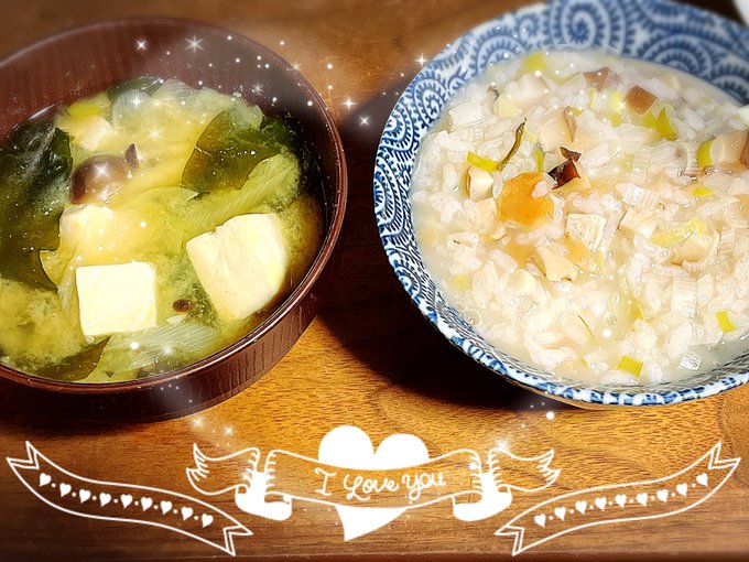 ゴミ捨て大変だった😅行ったり来たりダンボール溜め杉浦太陽でもう、辛かった🥺昨日の夜、旦那さんが作ってくれた梅粥さんとお味 ゴミ捨て大変だった😅行ったり来たりダンボール溜め杉浦太陽でもう、辛かった🥺昨日の夜、旦那さんが作ってくれた梅粥さんとお味