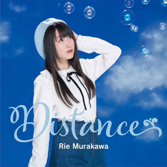 Distance - 村川梨衣 - TVアニメ「ヒナまつり」オープニング・テーマ 「Distance」 - EP #濁り Distance - 村川梨衣 - TVアニメ「ヒナまつり」オープニング・テーマ 「Distance」 - EP #濁り