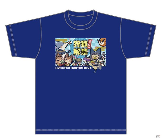 「モンスターハンターライズ」と「モンスターハンターストーリーズ2」の情報番組が3月8日、9日に配信決定! オリジナルグッ 「モンスターハンターライズ」と「モンスターハンターストーリーズ2」の情報番組が3月8日、9日に配信決定! オリジナルグッ
