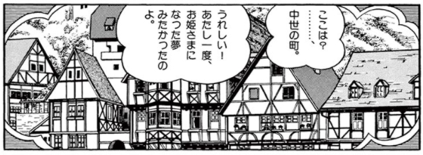こういう何気ないコマ一つとっても年代や国など、ネットの無い時代に本を調べて描いてるんだろうなァ。「狼と香辛料」とか「異世 こういう何気ないコマ一つとっても年代や国など、ネットの無い時代に本を調べて描いてるんだろうなァ。「狼と香辛料」とか「異世