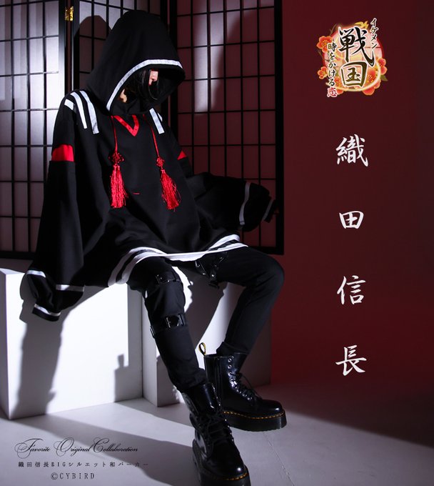 🎀Favorite×「イケメン戦国」『織田信長ビッグシルエット和パーカー』キャラクターのモチーフを落とし込んだ男女兼用の 🎀Favorite×「イケメン戦国」『織田信長ビッグシルエット和パーカー』キャラクターのモチーフを落とし込んだ男女兼用の