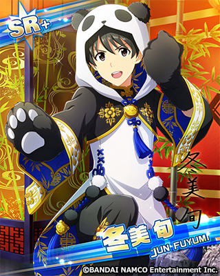 プロデューサーさん、イベント「熱烈歓迎!PANDA LIVE!」を開催中ですよ! 今回のイベントに登場する「冬美 旬」く プロデューサーさん、イベント「熱烈歓迎!PANDA LIVE!」を開催中ですよ! 今回のイベントに登場する「冬美 旬」く