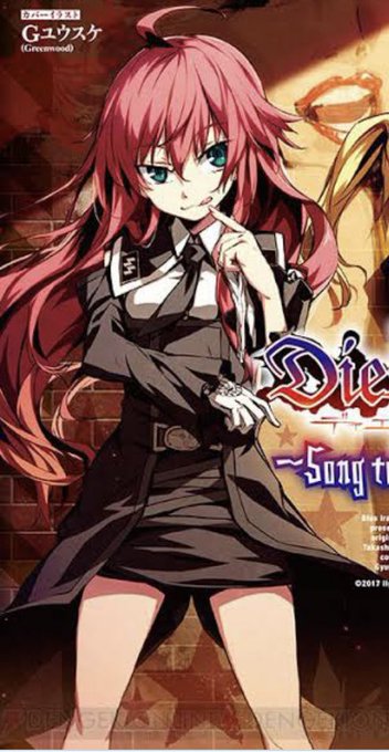 Dies iraeのルサルカってキャラの外見がドストライクなんだけどゲーム未プレイ。 Dies iraeのルサルカってキャラの外見がドストライクなんだけどゲーム未プレイ。