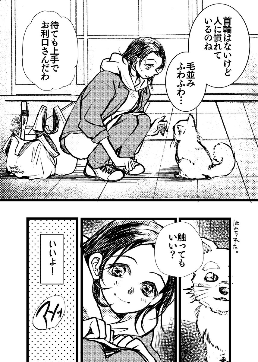 かんな Srzw Kanna のお気に入り ツイセーブ