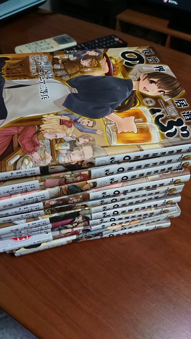 ウェブで読んだら面白かったので大人買いした異世界居酒屋のぶ ウェブで読んだら面白かったので大人買いした異世界居酒屋のぶ