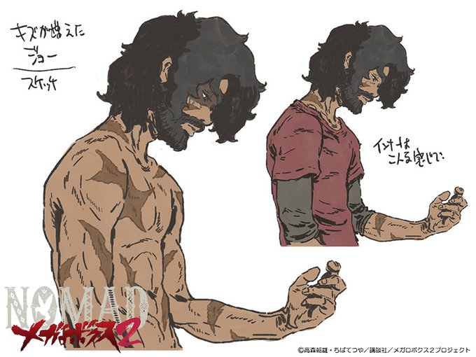 【森山監督によるイメージスケッチ:ジョー➁】身体のあちこちに傷が増えています。#MEGALOBOX #メガロボクス 【森山監督によるイメージスケッチ:ジョー➁】身体のあちこちに傷が増えています。#MEGALOBOX #メガロボクス