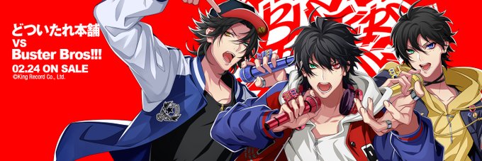 #オオサカVSイケブクロ のバトルを見逃すな #オオサカVSイケブクロ のバトルを見逃すな