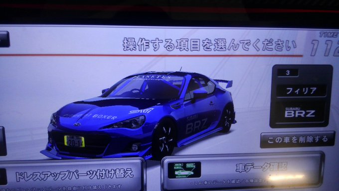 (バンナムつながりという理由で)SAOと湾岸コラボ、学戦都市アスタリスクと湾岸コラボさせてるのは自分だけだろうか・・・? (バンナムつながりという理由で)SAOと湾岸コラボ、学戦都市アスタリスクと湾岸コラボさせてるのは自分だけだろうか・・・?