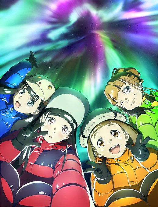 Netflixで来月配信終了てなってたから急いでもう一回みてる。個人的傑作胸熱女子高生アニメ『宇宙よりも遠い場所 』 Netflixで来月配信終了てなってたから急いでもう一回みてる。個人的傑作胸熱女子高生アニメ『宇宙よりも遠い場所 』