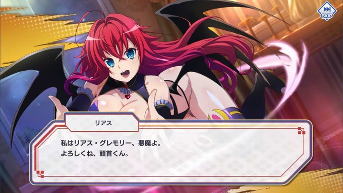 現在開催中のハイスクールDxD HEROコラボをまとめてみました~👀こちらの記事では開催中のイベント、キャンペーン、始め 現在開催中のハイスクールDxD HEROコラボをまとめてみました~👀こちらの記事では開催中のイベント、キャンペーン、始め