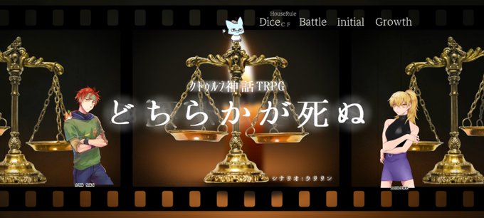 「どちらかが死ぬ」始まります!今日のお二人はおばあちゃん子ということでこれはデミちゃんが急遽用意してくれたみん婆です宜し 「どちらかが死ぬ」始まります!今日のお二人はおばあちゃん子ということでこれはデミちゃんが急遽用意してくれたみん婆です宜し
