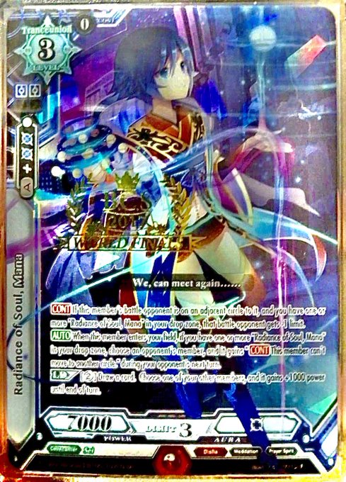 【今日の購入品】ラクロジ世界大会プロモ(ラクロジが死ぬ前の唯一の大会プロモ)。参加者僅か9名であったため、必然的に9枚し 【今日の購入品】ラクロジ世界大会プロモ(ラクロジが死ぬ前の唯一の大会プロモ)。参加者僅か9名であったため、必然的に9枚し