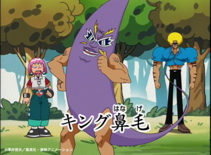 【#ボーボボハジケ祭 4話 】KING鼻毛さまが3000年の眠りから覚めたーーーーーー!!!!!!!夢はサイクリングです 【#ボーボボハジケ祭 4話 】KING鼻毛さまが3000年の眠りから覚めたーーーーーー!!!!!!!夢はサイクリングです
