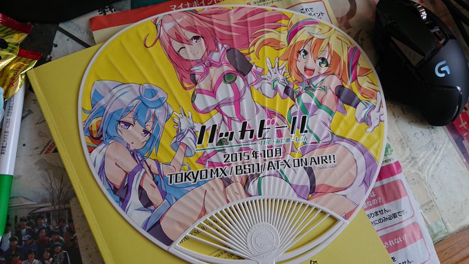 ハッカドール ハッカドール