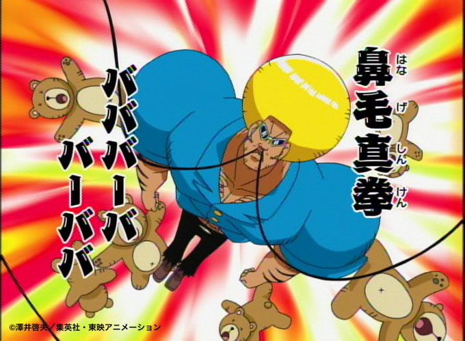 【#ボーボボハジケ祭 4話 】鼻毛真拳「バババーバ・バーババ」ニコ生アニメ第1-13話一挙放送中⚡️⚡️#ボーボボ 【#ボーボボハジケ祭 4話 】鼻毛真拳「バババーバ・バーババ」ニコ生アニメ第1-13話一挙放送中⚡️⚡️#ボーボボ