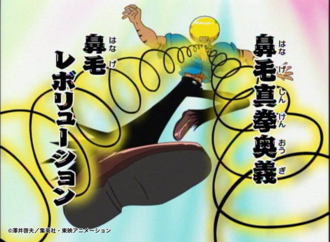 【#ボーボボハジケ祭 4話 】鼻毛真拳奥義「鼻毛レボリューション」!!!ニコ生アニメ第1-13話一挙放送中⚡️⚡️#ボー 【#ボーボボハジケ祭 4話 】鼻毛真拳奥義「鼻毛レボリューション」!!!ニコ生アニメ第1-13話一挙放送中⚡️⚡️#ボー