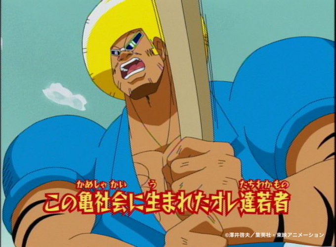 【#ボーボボハジケ祭 13話 】みんなも一緒に亀ラップ!これって純情?正常?亀参上!プチョヘンザ🤘🤘🤘ニコ生アニメ一挙配 【#ボーボボハジケ祭 13話 】みんなも一緒に亀ラップ!これって純情?正常?亀参上!プチョヘンザ🤘🤘🤘ニコ生アニメ一挙配