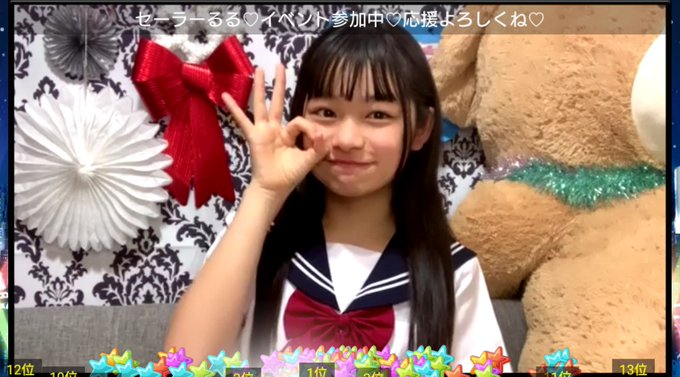 本日3枠目セーラー服でした°ʚ(*´˘`*)ɞ°セーラーるるも最強です♪ライブがあるため次枠13時が最終枠#七聖るるあ 本日3枠目セーラー服でした°ʚ(*´˘`*)ɞ°セーラーるるも最強です♪ライブがあるため次枠13時が最終枠#七聖るるあ