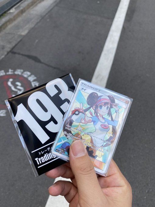 第3戦目秋葉原誕生日オリパ193 ヒナまつりオリパ投資1000円#オリパ#秋葉原#ポケカ#爆アド 第3戦目秋葉原誕生日オリパ193 ヒナまつりオリパ投資1000円#オリパ#秋葉原#ポケカ#爆アド