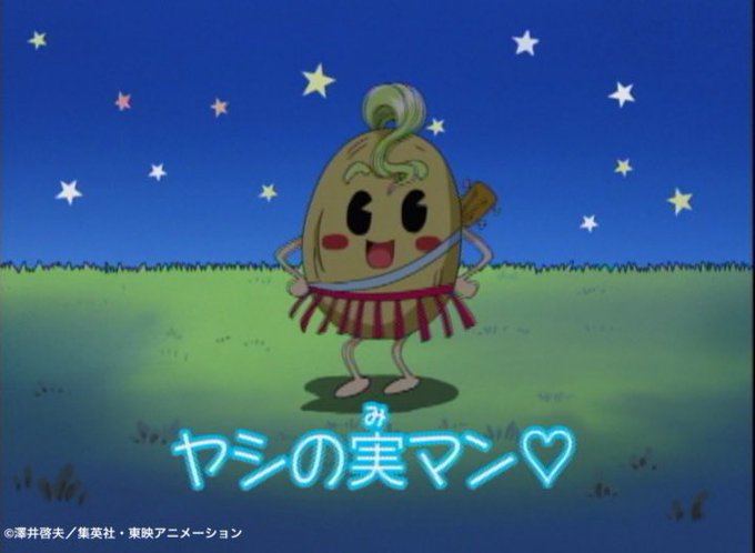 【#ボーボボハジケ祭 11話 】おいら流しのヤシの実マン!おいらの身体でおやすみなさーい!頂きなさーい!「チェストオオオ 【#ボーボボハジケ祭 11話 】おいら流しのヤシの実マン!おいらの身体でおやすみなさーい!頂きなさーい!「チェストオオオ