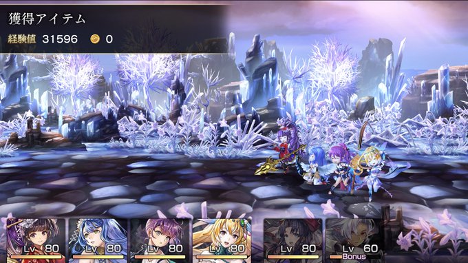 無貌突パと斬パでも倒せた!ついでにインフィニティフォースも今更達成₍₍ ◝(●˙꒳˙●)◜ ₎₎さよなら無貌…#アナザー 無貌突パと斬パでも倒せた!ついでにインフィニティフォースも今更達成₍₍ ◝(●˙꒳˙●)◜ ₎₎さよなら無貌…#アナザー