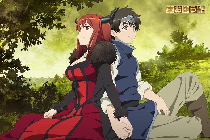 まおゆう観てるけど魔王さまが可愛いっ!#アニメ #魔王勇者 まおゆう観てるけど魔王さまが可愛いっ!#アニメ #魔王勇者