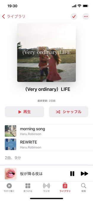 Haru.Robinsonの新曲は前の緊急事態宣言の時にYouTubeに上げてた(と思う)REWRITE❗️さっそく例の Haru.Robinsonの新曲は前の緊急事態宣言の時にYouTubeに上げてた(と思う)REWRITE❗️さっそく例の