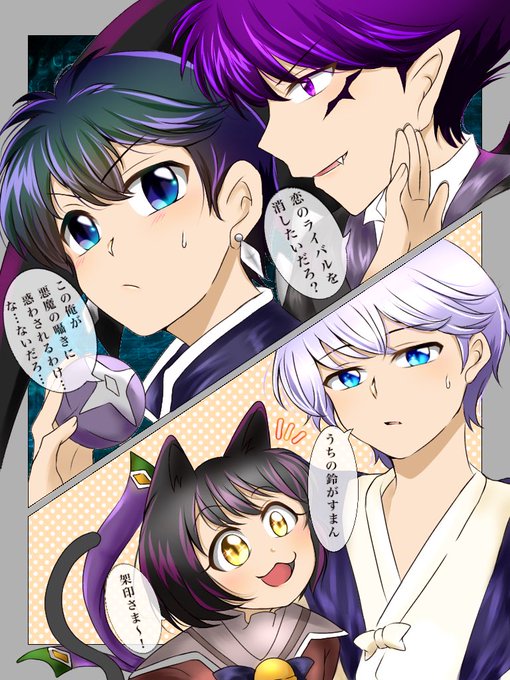 久しぶりのお絵かき🤗✨最近、境界のrinne再熱中でして…特に好きなコンビを描いてみました🤗るーみっくはどの作品も素晴ら 久しぶりのお絵かき🤗✨最近、境界のrinne再熱中でして…特に好きなコンビを描いてみました🤗るーみっくはどの作品も素晴ら