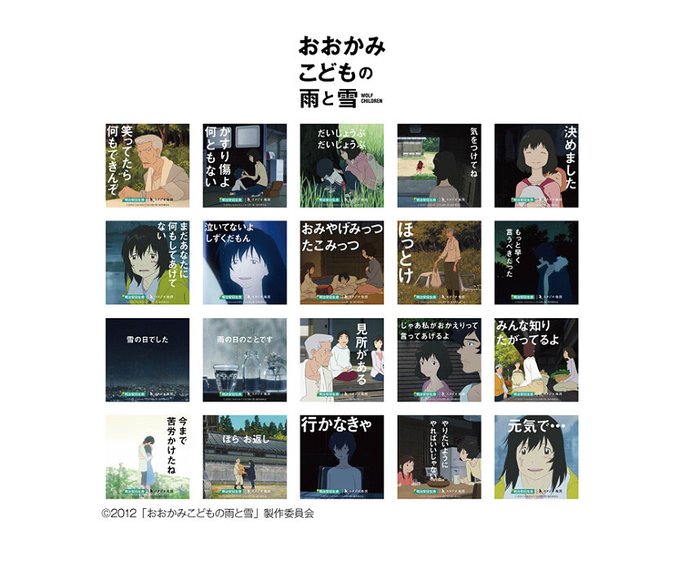 『引っ越そうと思うんだ… どちらでも“選べる”ように…』おおかみこどもの雨と雪|親と子ってこういうものか…親が心配してて 『引っ越そうと思うんだ… どちらでも“選べる”ように…』おおかみこどもの雨と雪|親と子ってこういうものか…親が心配してて
