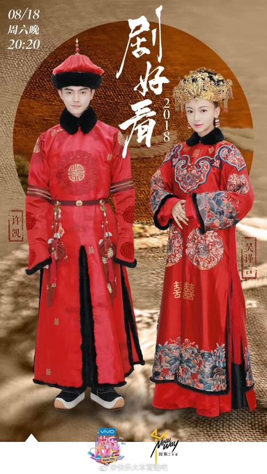 #シューカイ #シュー・カイ #许凯 #許凱 #XuKai #許活 ドラマ以外のテレビ出演情報をブログにまとめました。Y #シューカイ #シュー・カイ #许凯 #許凱 #XuKai #許活 ドラマ以外のテレビ出演情報をブログにまとめました。Y