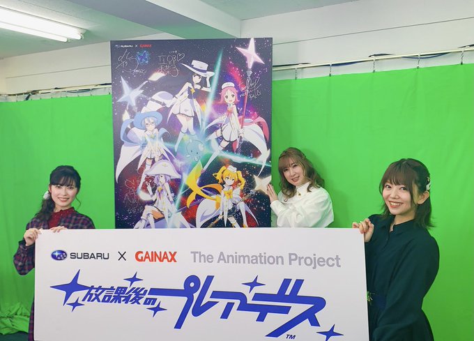 クラウドファンディング参加者限定 『放課後のプレアデス』10周年同窓会オンラインイベント に出演させて頂きました✨こんな クラウドファンディング参加者限定 『放課後のプレアデス』10周年同窓会オンラインイベント に出演させて頂きました✨こんな
