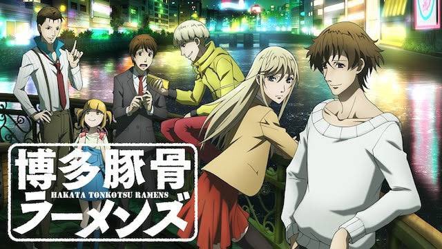 最近ハマったアニメ。超派手金持ち刑事と硬派な頑固刑事殺し屋が殺し屋と対決してくやつ#富豪刑事#博多豚骨ラーメンズ 最近ハマったアニメ。超派手金持ち刑事と硬派な頑固刑事殺し屋が殺し屋と対決してくやつ#富豪刑事#博多豚骨ラーメンズ