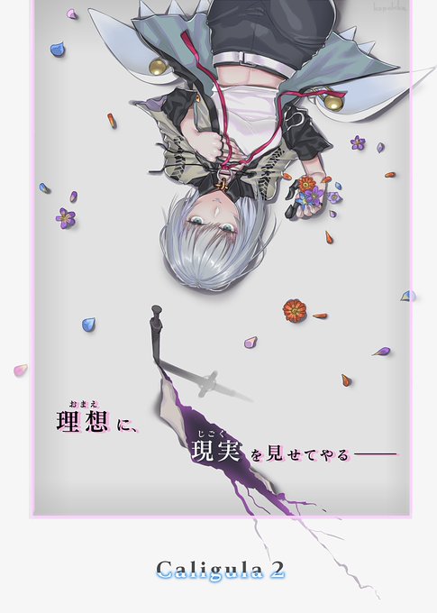 カリギュラ2発売おめでとう&ありがとうございます!6月楽しみ~!画像と動画見ながら描いたのに驚くほど似なかったリグレット カリギュラ2発売おめでとう&ありがとうございます!6月楽しみ~!画像と動画見ながら描いたのに驚くほど似なかったリグレット