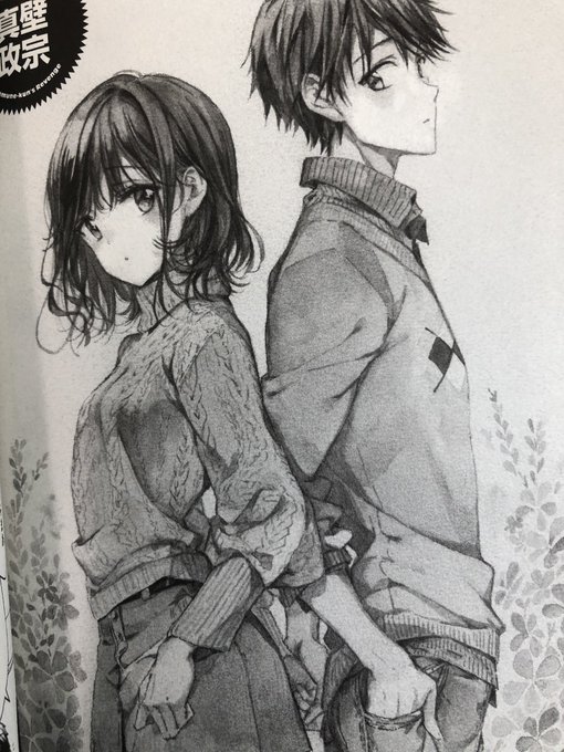 まじで政宗くんのリベンジしかかたん✨個人的に恋と嘘、政宗くんのリベンジは神作品と思ってる( '-' )#政宗くんのリベ まじで政宗くんのリベンジしかかたん✨個人的に恋と嘘、政宗くんのリベンジは神作品と思ってる( '-' )#政宗くんのリベ
